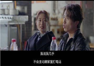 多久和父母联系一次算合适 你多久与父母联系一次