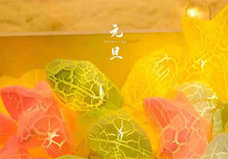 2022元旦节图片祝福语朋友圈说说 2022元旦节送祝福的问候语句子大全