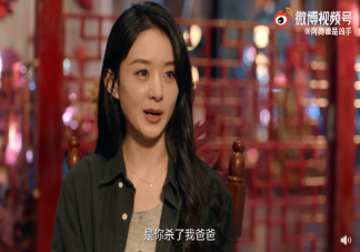 《谁是凶手》原著小说在哪里看 《谁是凶手》删减了多少