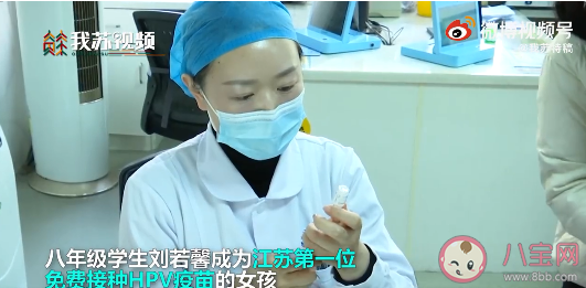 江苏免费HPV疫苗是几价疫苗 江苏免费HPV疫苗哪里接种