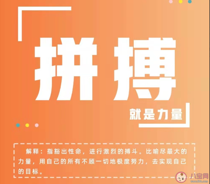 回顾2021你的关键词是什么 用一个词形容你的2021