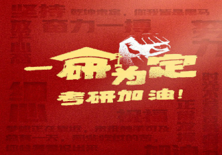 2022考研人数增加了多少 研究生是越来越难考了吗