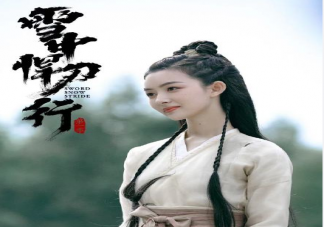 《雪中悍刀行》呵呵姑娘是谁 呵呵姑娘结局是什么