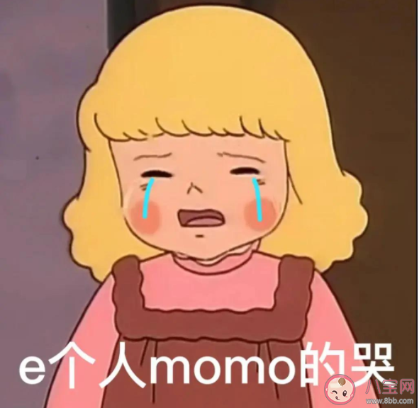 职场emo时的情绪出口有哪些 当代职场人如何emo自救 职场emo时的情绪出口有哪些 当代职场人如何emo自救