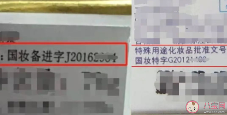 377成分是什么 377美白成分真的被禁了吗