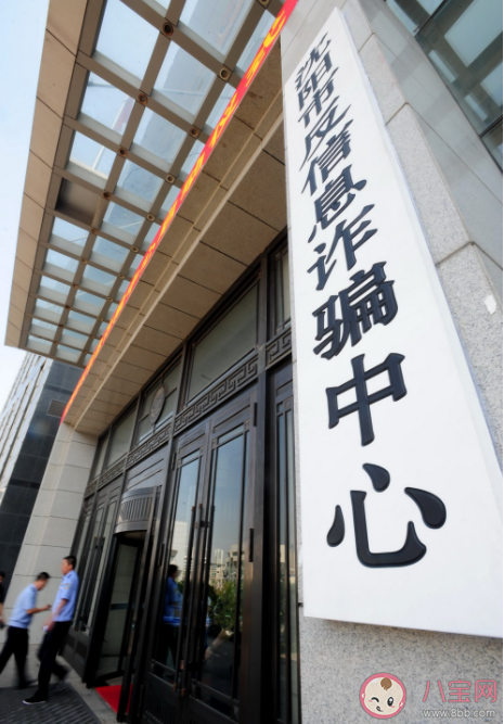 自称公安机关的人员让你协助办案哪种行为可识别其为诈骗 蚂蚁庄园12月25日答案解析