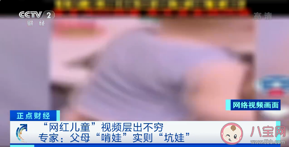 啃娃族是什么意思 怎么看待啃娃族