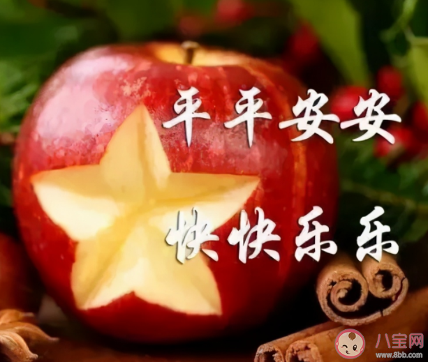 有哪些小众好听的平安夜文案 适合平安夜晚上发朋友圈的句子 有哪些小众好听的平安夜文案 适合平安夜晚上发朋友圈的句子