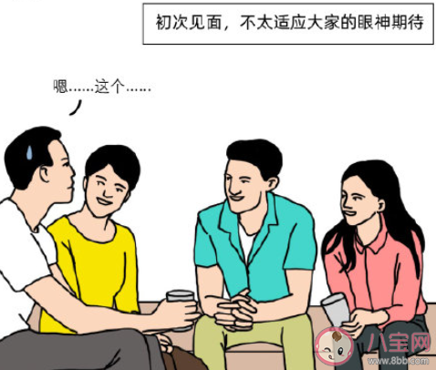 慢热会让人有距离感吗 慢热的人有哪些特征 慢热会让人有距离感吗 慢热的人有哪些特征