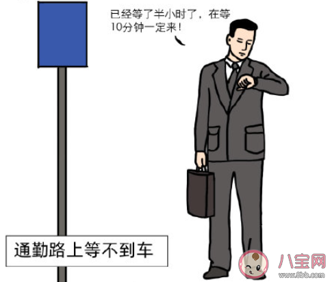 通勤时间对生活影响有多大 上班通勤时间太长了好吗 通勤时间对生活影响有多大 上班通勤时间太长了好吗