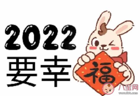 2021跨2022的说说简短句子 2021至2022的朋友圈文案