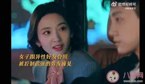 偏执的爱是真爱吗 偏执的占有欲是爱吗 偏执的爱是真爱吗 偏执的占有欲是爱吗