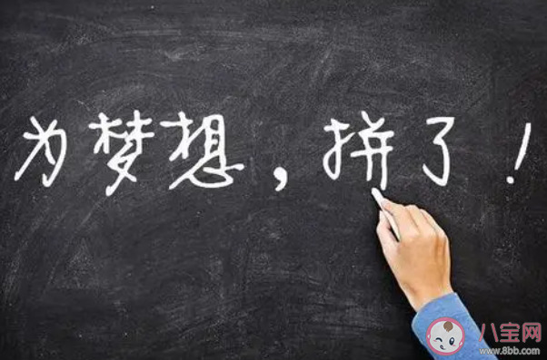 考研期间要不要对答案 考研提前对答案好吗