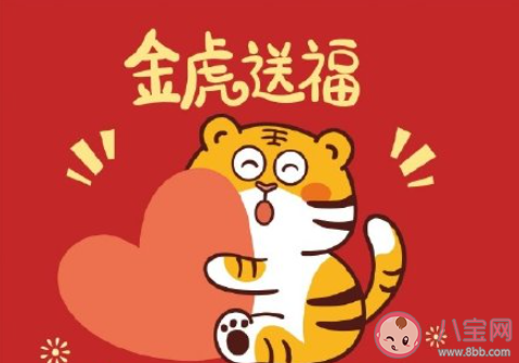 2022元旦快乐的简短祝福语句子 2022元旦快乐的朋友圈祝福说说