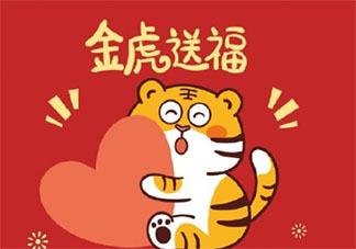 2022元旦快乐的简短祝福语句子 2022元旦快乐的朋友圈祝福说说