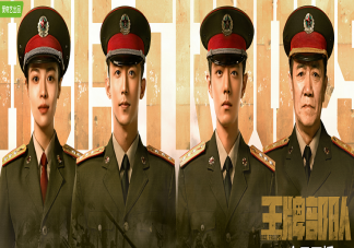 《王牌部队》追剧日历 《王牌部队》更新时间表