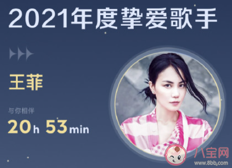 而我将爱你所爱的人间愿你所愿的笑颜是什么歌 《如愿》完整版歌词在线听歌