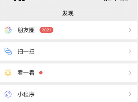 别太在意朋友圈他人的点赞 如何看待朋友圈点赞 别太在意朋友圈他人的点赞 如何看待朋友圈点赞