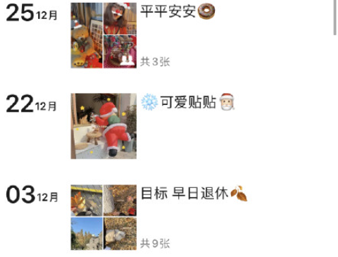 别太在意朋友圈他人的点赞 如何看待朋友圈点赞 别太在意朋友圈他人的点赞 如何看待朋友圈点赞