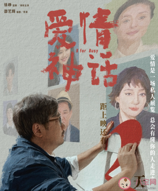 看完电影《爱情神话》有何感想 《爱情神话》观后感美篇