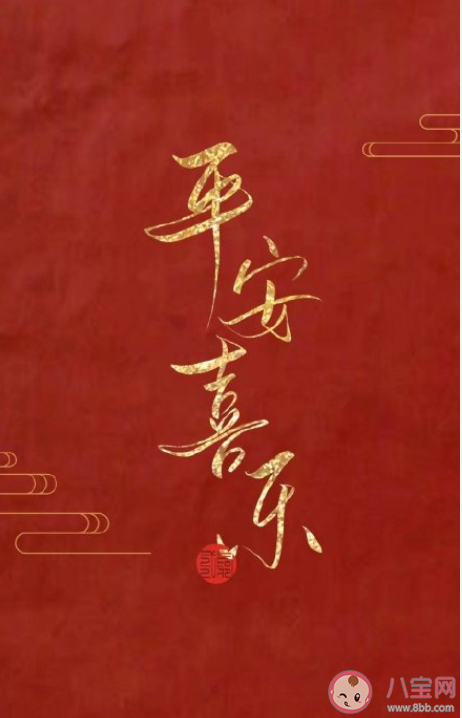 告别2021拥抱2022的朋友圈文案句子 告别2021拥抱2022的美好祝福语
