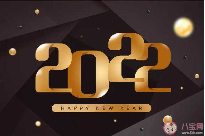 2022元旦新年祝福语说说 2022虎年祝福语金句文案