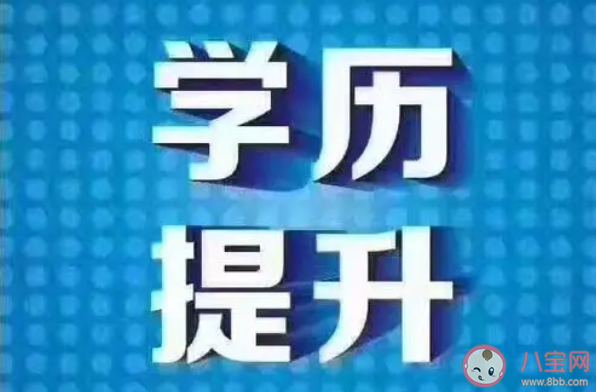 你认为学历和工资成正比吗 高学历等于高薪酬吗