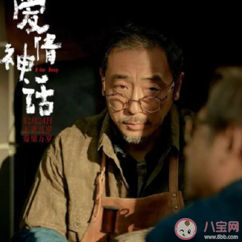 爱情神话有哪些戳中生活的瞬间 爱情神话令人印象深刻的瞬间盘点