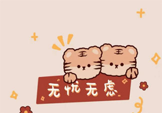 2022适合跨年发的文案有哪些 跨年朋友圈文案说说最新