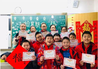 2022小学元旦节迎新活动报道美篇 2022小学元旦节迎新年的活动新闻稿大全