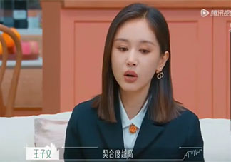 三观和五官在爱情中的比重占多少 谈恋爱三观和五官哪个更重要