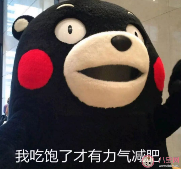 压力大为何会让人长胖 为什么不胖却有小肚子