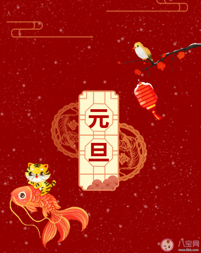 2022年幼儿园元旦放假通知告家长书 幼儿园元旦放假及温馨提示模板范文