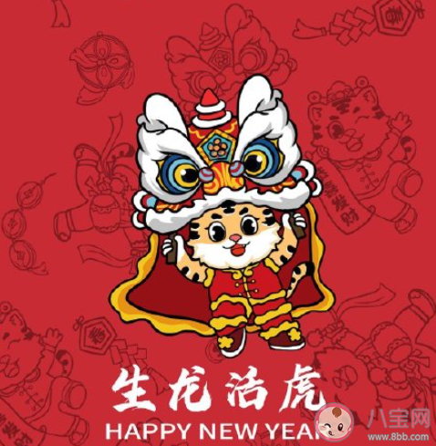 2022年迎新年贺词祝福语说说文案 2022辞旧迎新的文案祝福语句子