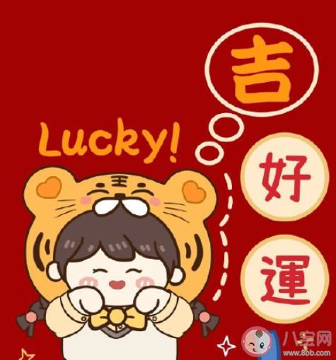 2022年迎新年贺词祝福语说说文案 2022辞旧迎新的文案祝福语句子