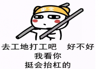 杠精到底为什么这么杠 杠精是一种心理疾病吗