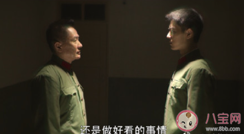 做正确的事还是好看的事 做事情好看重要吗 做正确的事还是好看的事 做事情好看重要吗