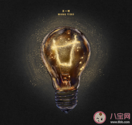 王一博新歌《廿》歌词是什么 《廿》完整版歌词在线试听 王一博新歌《廿》歌词是什么 《廿》完整版歌词在线试听