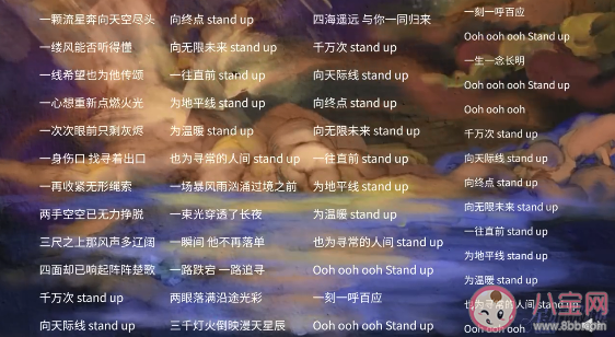 王一博新歌《廿》歌词是什么 《廿》完整版歌词在线试听 王一博新歌《廿》歌词是什么 《廿》完整版歌词在线试听