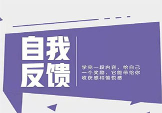 如何提升职场稀缺性 学历含金量能拉高收入吗