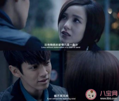 物质和爱情缺一不可吗 在什么时候你觉得物质/爱情更重要 物质和爱情缺一不可吗 在什么时候你觉得物质/爱情更重要