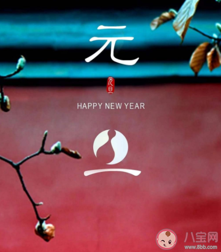 2022第一天晚安心语问候语说说 2022第一天说晚安的朋友圈语录