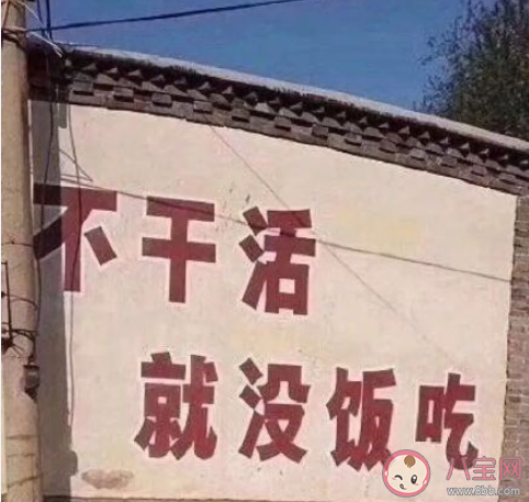 元旦节加班的心情说说句子 元旦节还要上班的朋友圈说说