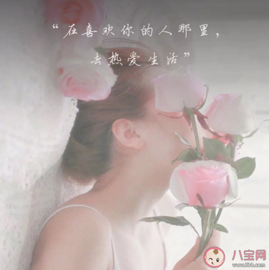 谈恋爱需要在朋友圈公开吗 朋友圈公开和不公开的影响 谈恋爱需要在朋友圈公开吗 朋友圈公开和不公开的影响