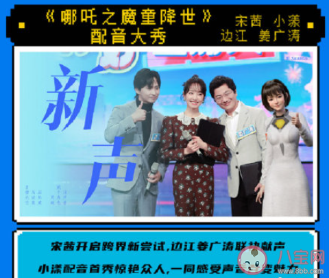 《你好星期六》首播好看吗 如何评价《你好星期六》