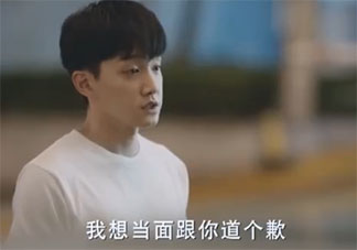 你接受徐正洗白吗 怎样看待徐正道歉