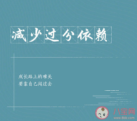 自我增值的9个好习惯 自我提升的小建议