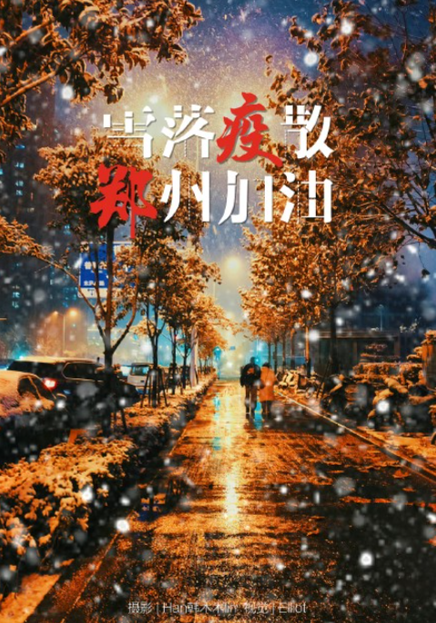 纪念2022年初雪的心情说说 2022年初雪来了的心情句子
