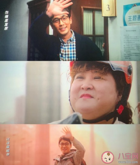 穿过寒冬拥抱你爱情线为何动人 这部电影在哪个层面打动了你