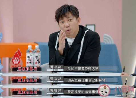 为什么年轻人也会患上老年病 你为什么会得老年病